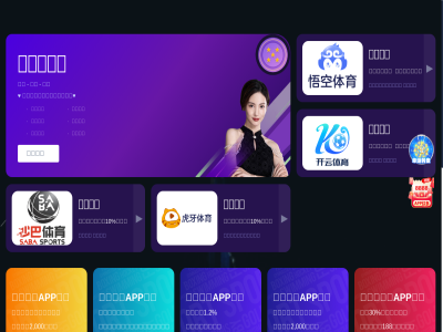 mksport mk体育 国际 官方网站 官方网站-mksport