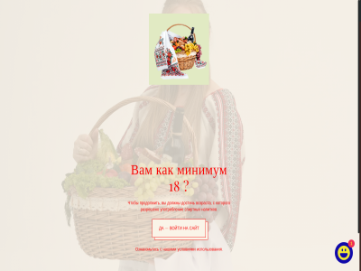 +31172754765 0 18 club delicatessenwinkel fm liv mp3 premium ru show supermarkt tanjusha whatsapp автоматически в вам возраста войти вы да должны достичь доступ за использования к кабинет как контакт которого магазин минимум мой на нам напитков нас нашими ночная о ознакомьтесь оплаты отзывы открывается перейти пишите после продолжить разрешено рецепты с сайт содержанию спиртных сразу танюша трасса употребление условиями чтобы шоу