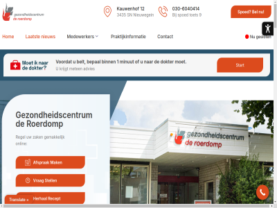 -10.30 -1309660 -6040414 00 030 08 088 1 10 11/08/2025 12 12.30 13.30 16/06/2024 16/09/2025 17 2026 24 26/11/2025 3435 60 8/10/2025 9 aangemeld aansluit adres advies afsprak ander apotheek.nl apothek app avond balie behandel bekijk bel belangrijk belt bent bepaald bepal bereik best bestell beter betrouw beveiligd binn bloeduitslag boogsted centrum city contact copyright d daarnaast daarom dag decision dezelfd digi digi-d doelgroep dokter doktersassistentes dossier duidelijk duit e e-health e-mailconsult een eig elkar email ernst essentiel geadviseerd geeft gef gegev gegeven gemak geschikt geschrev geslot gezond gezondheidscentrum grag griepvaccinatie griepvaccinaties handig health herhaalmedicatie herhal het hiervor hom huisart huisarts huisartsenpost ieder indien info@roerdomp.nl informatie inschat inzicht inzien jar kauwenhof kenn kijk kort krijgt kunt laatst landelijk ler les levensfas lez licham link logg maandag mailconsult mak making medewerker medicijn medisch meld meten minut nacht najar netwerk nieuw nieuwegein nodig onafhank onderstaand onlin ontwikkeld onz openingstijd opgeleid ouder overstapp pat patient per plann plaza positiev praktijk praktijk.nl praktijkinformatie privacyreglement recept regel rij rivm roerdomp sam schakelpunt servicegericht shared sluit sn snel speciaal specialistenbriev specifiek spoed sprak start stell stopt strev t/m telefon telefoonnummer terecht thuisart thuisarts.nl toet translat uitslag uitwissel uur vaccinaties vanzelfsprek veilig verplicht verschill verwijz via voorbereid voordat vrag vrijdag wacht wachttijd war we webapp websit websites weekend wek wel wer werk wij zak zev ziekt zoek zoekt zoekveld zorg zorg4nieuwegein zorgaanbieder