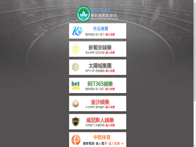 copyright fuwanjia666.com mg4355电子线路检测 中国 信譽保障 唯一官方网站 委員會 澳門博彩監察局 澳門博彩監察局監管 福万家