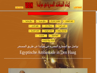 -14664713 06 إتحاد الأسبوع التواصل الخامسة الساعة السفارة اللغة المصرية المنظمات الهولندية بتنظيم برجاء تمام تواصل ثلاثاء دروس طر عن فى في كل لتعليم للتسجيل مجانية مساء مع معنا من هولندا والإستعلام يقوم