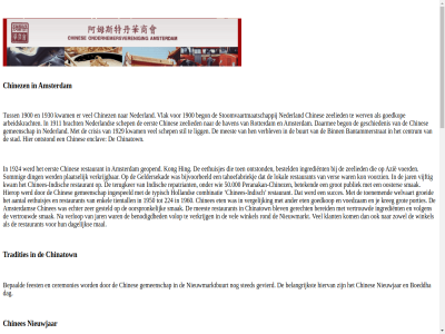 1012 34205844 94 amsterdam bm chines chinez email geldersekad info@chineseondernemers.nl kamer koophandel nieuwjar postadres secretariaat telefon wij