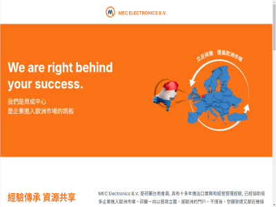 +31 -402628050 17 2025 5684 all amazon are b.v b2b b2c behind best dong ec electronic erp系統 googl info@moka.nl leaflet map mec netherland openstreetmap px representativ reserved right servic succes the we your 不僅資訊透明亦提高效率與準確性 人為貿易障礙等大環境因素正在改變現有的商業環境 其他客製化服務 動態存貨更新 區域沖突 協助企業處理合規文件 即 另一方面 客戶 客戶可即時掌握庫存狀況 客戶能專注於拓展市場 平台據點 庫存管理 從fba備貨 從訂單處理 從進銷存管理到文件處理等流程 快速交貨靈活應對市場需求 想要了解更多 我們在荷蘭的倉儲據點便是亞洲客戶的海外倉或是荷蘭公司的外包倉 我們提供一系列支援服務 我們提供在地化的售後服務據點 我們提供業務後勤支援服務 我們提供歐盟代表服務 我們是育成中心 或終端消費者 所以加速全球布局刻不容緩 提供可靠的倉儲與物流服務 提高amazon平台銷售效率 支援歐洲amazon 敬請連絡我們 是企業進入歐洲市場的跳板 有效提升品牌信任度與顧客滿意度 服務項目 本著經驗傳承 根據歐盟法規 業務後勤服務 業務的品牌與賣家 歐洲售後服務據點 歐盟境外公司在歐洲之 氣候變遷 物流協調 產品標示與主管機關聯繫等事項 經營歐洲 經驗傳承 聯絡我們 能夠在歐盟境內 荷蘭 讓企業的銷售通路 資源共享 資源共享的精神和亞洲廠商合作 退換貨 退貨據點等等 通過 需有備案準備 非歐盟企業若在歐盟銷售產品 須指派一家歐盟代表