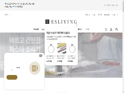+1 -003 -0081 -01908 -4272 -87 -8864 -9161 0 00 000 000원 010 0262 070 1 100034808558 1000g 10p 11 12 12007 13 1350g 14 16cm 17 1p 1단 1세트 1켤레 2 20 200 22 22cm 22cm/18cm/26cm 23 240ml 25 26 3 300 32 340ml 37 3개 3만원 4 400 4종 4칸 5 500 5종 6 600ml 61 6칸 700 70ml 8 800 801 9 900 all am10 arrival best blog brk by cafe24 campaign copyright corp cs운영시간 delux esliving8876@naver.com es리빙 fashion hosting instagram item kakao leisur new nhb on only pm pm5 pps premium p우동 reserved right seller sns sport stor wmf wmf압력밥솥 wmf압력밥솥패킹 youtub 가득합니다 가장 감성 개인정보보호책임자 개인정보처리방침 거치대 건면 건지기 건하찌 게시판 결제정보 경기도 계좌정보 고객센터 고급젓가락 고무장갑 고무패킹 광 구매시 국내산 국수 그라인더 그릇정리대 글라스잔 금 기본정보 깨 깨갈이 꾸며보세요 끈질긴 남기성 남양주시 냄비 니트릴 다양한 닫기 당신의 대표 대표자명 더욱 도트 등록번호 디스펜서 뚜껑 로그인 링 마그네틱 만나보세요 만들어줄 망향 면 무지개 무통장 미끄럼방지 밀폐 바로가기 박스 받침대 베스트 보겐 보기 보지 본문 봉현로81번길 부속품 부품 블랙 비빔국수 사업자 사업자정보확인 사업장 사용가능 살펴보기 상담 상품 상품명 상호명 새로운 새롭게 생활용품 선반 설거지 세탁실 세트 셀러를 소금 소금갈이 속에서 쇼핑몰 쇼핑을 수 수세미 수저받침 수저받침대 숟가락 스마트 스테인레스 스텐 슬라이딩 신고번호 신상품 신한은행 아이템들을 아이템들이 않기 양념통 양수 언제나 업소용 영상 예쁜 오늘 온스토어 와인잔거치대 요리를 요즘 월 월-금 유리 유리빨대 유리컵 육각 음료 음료디스펜서 이메일 이상 이에스리빙 이에스리빙-주방 이용안내 이용약관 있는 자동 자석선반 자세히 잔치국수 전동 전동그라인더 전문점 전체상품 전체상품목록 전화 접시 접시꽂이 젓가락 정리대 정보 정식수입품 제2021 제2021-진접오남 제품리뷰 조리기구 주 주문 주문조회 주방 주방용품 주방용품을 주방을 주소 주스 중 중면 즐겁게 지금 지원하는 진접오남 진접읍 첫 최근본상품 충전식 칼블럭 커피잔 컬레버레이션 콩국수면 쿠폰 텀블러 통5중 통신판매업 투명 파스타면 판매가 패킹 퍼펙트프로 편리하게 편수냄비 포함 프로 프리미엄 하루 한국어 한우우족탕 할 할인 핫한 호 호환 화이트 회사소개 회원가입 후추 후추그라인더 휘슬러압력밥솥