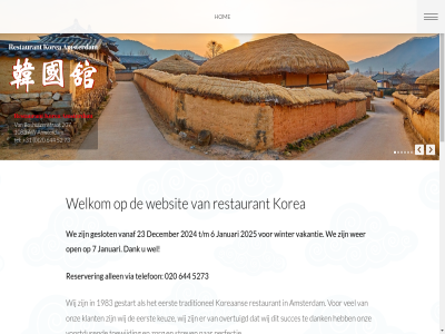 +31 0 00 020 1083 12 14 17 1983 20 2024 2025 207 22 23 30 52 5273 6 644 7 73 allen amsterdam avontur aw aziatisch bekend best bezoeker bied boshuizenstrat dank december dinsdag drag eerst familie gecombineerd geslot gestart heerlijk hom hop iederen ingredient inzet januari kennis keuk keuz klant kok korea koreaan krijgt kunt kwaliteit maandag mak manier minder mogelijk onz open openingstijd overtuigd perfectie plek proev reserver restaurant ruim strev succes t/m tel telefon toewijd traditionel vak vakantie vanaf ver via voedsel voorgeschoteld voortdur war we websit wel welkom wer wij winter zaterdag zondag zorg