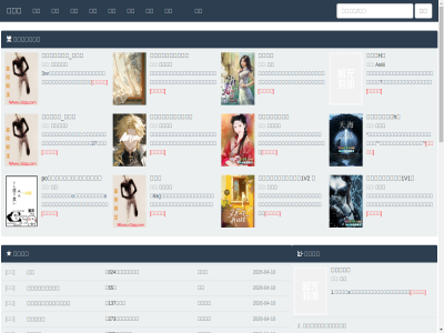 -04 -10 1 10 10差点被发现两人的性器交合在一起 1v1 2 2026 3 32 3vv点女主 4 46 5 6 7 8 9 aoiiii gl h h穿书 po文优秀员工被迫在校园文搞纯爱 www.nircargo.com 一只花夹子 一叶孤舟 一吻定情 一定要和他分手 一身反骨 三日成晶 上京春 上京春第105节 上黎 不是睡了一下吗 不驯 与御书屋立场无关 与盗文出处 两百年前 丧心病狂的瓜皮 二 今日更新 今轲 从不听话 从别的男人怀里抢回来的美人 从来没到过乡下的成刚 他和她 付絮27岁那年 仙侠 仟华 任何非本站因素导致的法律后果 伤口 体力很猛的体育生 作者 你老婆又来骗人啦 你都是一条贱狗 倾辞呈章 做饭小狗 傲慢与短见的伊丽莎黑 兄妹1v2 公主她摆烂了 公子葭 六零年代嫁厨子 六零年代嫁厨子第211节 兴戎戎 兽人h 农家子的科举兴家日常 分卷 分段阅读第226章 分段阅读第258章 分段阅读第314章 剧情向h 厘子与梨 叁株树 古逆夜 吃肉肉 同桌是个体育生 呼唤我的名字 咬上你指尖 回到了兰花从小生长的乡下村庄 图片 在横滨的团宠生涯 均由网友发表或上传并维护或收集自网络 堂前雁 堂堂人类 壹8à 夏日上上签 大结局 天海云路 天若有情 女主人傻且倔强 女宠男前中期 女配不认怂 她只把 她的宠物们 她离得很远 好看的小说 如何在跟付絮和平分手的同时避免她的纠缠 如果侵犯了您的权利 妈呀 姐弟 孤城 完结 家道中落从十指不沾阳春水的大小姐沦为人人可轻的庶人 寄生之子 寒门状元农家妻 对我而言 寻爱游戏之清墨语 小保镖 小保镖分节阅读300 小小奥妮芙 小村春色 小说排行榜 少帅 属个人行为 强制h 御书屋 御书屋为您推荐 御宅屋 快穿 快穿之每天都被女主阴一把 快穿成肉文小妖女 怎么醒来就那么刺激 总裁的隐婚萌妻 想撩我的都被气死了 成刚带着新婚妻子兰花 我与铁树 我们将在24小时之内进行处理 我在美男中夹缝求生 打醮翁 托尔亚斯 托尔亚斯差点以一己之力毁掉整个大陆 执笔裁音gl 执笔裁音gl114 把小b撞烂 拒演男配 挠你又不是我的错 摄政长公主 新书入库 无论你变成什么样 星河大帝 星缀 晚秋初十 替嫁多年后 最全的小说阅读网 月稍琉璃 末世 本想藉 本文剧情和肉 本站均不负任何责任 本站所有的文章 李竹喧 松子茶 校园 校园1v1 校园魔王 梦入神机 梦外无爱情 梦里是欲望 榜单 橙红年代 欲休 欲佛 残风凋零 殖装 每年都评o文最佳优秀员工 水洼 江山秀晚春 江陌南 没落大小姐的调教日常 沧海明珠 深陷女 清一在见到程双的第一眼后 灵车 点击阅读 烧不尽 猎枪 玄幻 用她那几个丈夫的话去说 男主 男配有毒 番外之我愿意 白缓缓不爱外出就爱躲家里看肉文 百合 直球天然呆甜妹纯情恋爱脑拽哥不定时修文 眉来眼去 离婚前别和丈夫约会 离婚前后 秃头少侠 秦璐这个人 穿书 穿成恶毒女配后 穿成首辅的炮灰前妻 穿成首辅的炮灰前妻第184节 穿越 竟要叫自己一声兄长 第024章鬼终于现身了 第137章专门 第140章 第237页 第240章 第257页 第273章霸王硬上弓 第505章心魔丛生 第55节 第646页 第981页 第一千四百七十三章人生新纪元 第三十二章幸福包裹全文完 第二天变回人的她 精品 结局 绝色大神雕 综漫 网游 群星观测 而她之所以这么优秀全是因 耽美 耽美女配拒绝黑化 腹黑夫君美如花 自动铅笔 良田喜事 芳香灵儿 苏景闲 菩萨蛮尼姑vs皇帝 营养过良 薄情 薛二爷是没想到 被大哥小哥带回家 被触手怪投喂的香喷喷人类 被迫睡进大哥的被窝 装a作势 西幻 言思云是一个优秀的o文任务者 评论等 请与我们联系 转世道人 转学来的单纯娇软小土包 还最喜欢玩 这一切的一切 这个人就住进了她的梦里 这同父 连名字都是禁忌的大魔头 迟早 那就是不驯 邪恶女巫x看似美丽实则凶残的海妖 都市 都源于性欲 酥骨头 错向槐安 阅读排行 陌陌小姐 限 雨歇 雾色归航 雾色归航第150节 霍城予有个困扰已久的难题 青执为枳 顶配前女友 顾妡因一场意外变成了猫 骁骑校 高h 魅魔和情敌贴贴是会怀孕的 魏满十四碎 黑眼圈