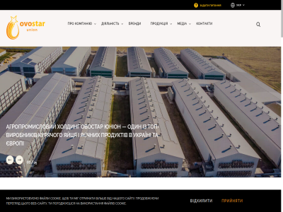 +38 -5 01 01.03.2024 02 044 05 05.10.2024 06.03.2025 1 10.02.2025 133.1 133.7 1998 200.77 2018 2025 2026 27.01.2025 28 29 29.11.2024 354 6 60 61 administrativ completion cookie cr d46 delist gulfod kb on ovostar paris pdf postpon proced resolution s2 s2-d46 shares sial the union wse а агропромисловий бiльше безпечний бренди більше в вiд веб веб-сайту використання використовуємо вироблено виробник виробників виробництво виставці властивості всі входить відхилити візит візьме групи до докладніше дубаї дізнатися діяльність екологічних з завітайте задати заходів зберігає зовнішні зустрінемось й канади карта команда командою компанію компанії контакти конфіденційності курячого лютому мiг медіа мережах мета ми млрд міжнародних міжнародній на наймасштабніших нас наш наша нашого новини об овостар один одному операційна осені отримати перегляд перейти питання погоджуєшся поголів поживні познайомитися політика посла представить прес прес-релізи прийняти про продовжуючи продукт продукти продуктів продукцію продукція продукцією птахофабриках публікації релізи робимо розвиток розділ року році різного сайту свою соціальних стенд структура стійкий сфері та ти тов топ топ-виробників у укр український україні упаковка участь файлiв файли функціональні харчової харчування холдинг хто це цього цієї що щоб ювілейній юніон яйце яйця який якісний якісних яєць яєчних яєчну яєчні є європі і із індуст