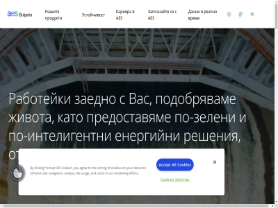 -2025 100 10m 2009 2013 2019 2020 27 3m accept aes agree all analyz and any are assist bulgaria button by clicking cookies copyright corporation devic effort empretec enhanc expres facebok footer form gas glassdor ink instagram linkedin logo main market medium mujer navigation on or our part permission privacy prohibited pv reproduction reserved right setting sit storing term the to trademark usag use whol without writ x you your youtub амбициозни ангажираност бенефициенти бъдем бъдеще бъдещето в вас вашата ветроенергиен ви виетнам визия визията вкоренен време въглеродно въздействие възможности г глобален глобални глобално глобалното голям да данни две до дома доставчици друг дълбоко е един екип енергийни енергийния енергията етика жени живота за заедно законосъобразност запознайте започваме здравей зелени зеленото и издигнете икономическия икономическото или има имаме инвестираме инвестиции иновации иновациите интелигентни интелигентно история как кариера като които който контакти която култура към лидер локално локалното мащаб местната местни многообразието на най най-голям нас насам научете началото начин нашата нашето нашите нашия нашият нека нетно ние никола нуждае нулево обичаи области обновява обратно общности общностите обяви октомври оон опита основното от пазар парк партньор партньори партньорство по по-зелени по-зеленото по-интелигентни по-интелигентно повече поговорим подкрепя подобряваме позицията помагат помогнем постигаме правим превърнем предоставяме предоставят предприемачество през премини пренасяме преход приобщаваща програмата програми продукти продължете продължи променяйки промяната пътуване работа работейки развитие развият разширяваме растеж растем реално реалност ресурси решения роднини ръководим с свети светът свят се семинарите си служители смисъл социални социално споделяме събудете съдържание създадохме търси тях у умения управленски ускорим ускоряваме устойчива устойчивост участниците учим фокус цели целия четете четеш чист член ще я