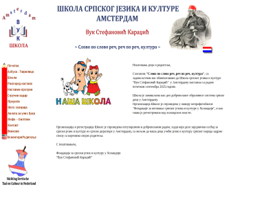 5 a године поштован слоганом