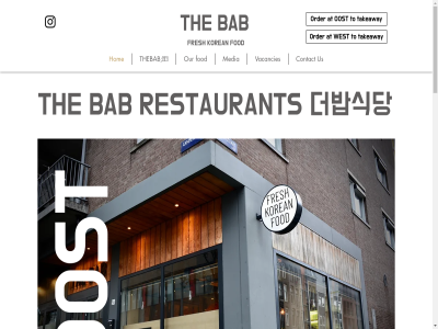 2023 at bab based by contact fod fresh holding hom jhs korea korean mad media on oost order oud our pijp pocha recip restaurant takeaway the thebab to us vacancies west 더밥 더밥식당 더밥포차