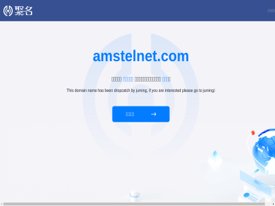 amstelnet.com are ben by domain dropcatch go has if interested juming nam pleas this to you 前往聚名网 如您有兴趣请前往 如您有兴趣请前往聚名网 抢先注册 聚名网 聚名网用户 让域名创造更多价值 该域名已被 该域名已被聚名网用户抢先注册