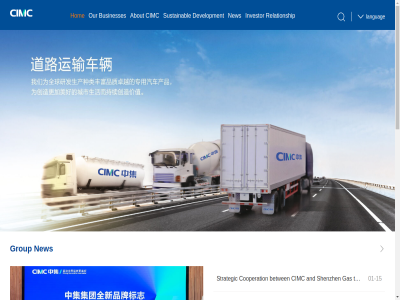 -08 -15 01 2023 2025 a about account all and announcement better betwen brand built businesses by center centr champion channel china cimc clean co common companies compliant contact container contribut cooperation copyright csr d deliver development documentary driving energy enterpris environmental esg establish first for gas global globalization governanc group heat hom information installation international investor languag level link logo ltd manufactur marin mor mov named national national-level new nocc nor official offshor one one-stop our pctc r raffles regulation relationship releas report researved responsibility right s safety shenzh singl sitemap social solution stock stop strategic subsidiary supply sustainabl the titl to turbin under vessel video wechat wind with world wtiv 粤icp备18146140号