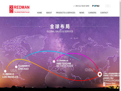 +86 -06 -22 -4 -512 -5816 2002 2025 2026 5800 about an and aug carer china contact custom design display driv email enginer euroshop fitting fixtur fixtures founded from fulfillment graphic hom hour industry info@redmanretail.com it leader legal located mannuequin manufactur marketplac mor new oem only p.o.p pop product redman s servic services shanghai shelving shop signag statement stor temporary the two us zhangjiagang 中文版 苏icp备09094094号