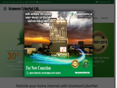 01678004553 about approved ben bill btrc certification complianc contact content corporat cybernet easier found grameencybernet gramen has hom internet iso ltd now packages pay rethink skip sme support@citechco.net tariff to us welcom with your