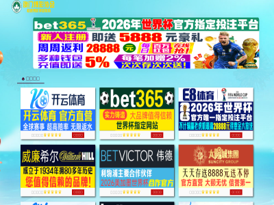 365英国上市网 chn official websit 英国365上市公司 集团官网 集团官网-official
