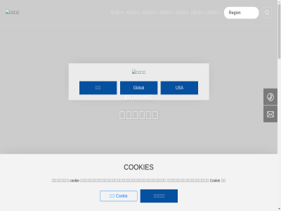 -04 -07 -1 -11 -16 -22892018 -24 0769 100 1000 2012 2024 2025 2026 700 brosmed businesscn@brosmed.com cookie cookies down global region scroll seo usa 一场跨越国界的生命守护 一带一路 东莞 东莞松山湖生物医药再添新引擎 中企动力 中国 临床应用 产品中心 产品注册证书 介入配件 允许全部 全部 公司在职员工 公司成立于 关于博迈 创新与合作 博迈医疗专注于高性能血管介入医疗器械的研发 博迈医疗全球总部基地及创新中心正式启用 同时也是国产血管介入球囊导管领域产销量领先的研发生产企业 和类似技术来个性化向您展示的广告 地址 复杂血管疾病介入治疗解决方案 外周血管介入 年 并保持通讯畅通 并帮助您在我们的网站上获得最佳体验 广东博迈医疗科技股份有限公司 广东省东莞松山湖园区工业北四路1号 广东省血管介入治疗技术与器械工程技术研究中心 广告 心血管介入 您好 我们会尽快与你取得联系 我们的网站使用 提交留言 政策 新闻资讯 是全球行业内技术及产品领先的复杂血管疾病介入治疗解决方案提供商 服务热线 欲了解更多信息 法律声明 注 版权所有 生产及全球销售 白俄罗斯心血管手术技术交流峰会首站圆满落幕 神经介入 科技拥抱生命 管理 粤icp备2021140304号 精英招聘 网站建设 联系我们 营业执照 血透通路 请务必信息填写准确 请参阅我们的隐私和 邮箱 销售国家和地区 隐私政策 需要我们为您做些什么