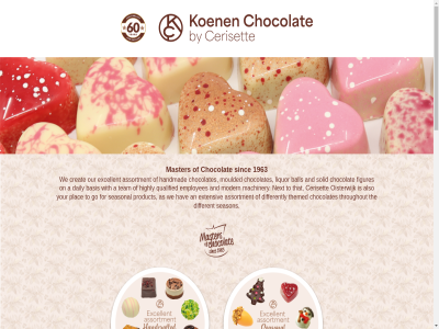 +31 -3 00 09 1 10 13 15 17 1963 225 30 301 52 5601 85 a ceriset chocolat concern contact different email friday industrielan info@cerisette.com kc koen label master netherland number offer offic oisterwijk phon possibilities privat rang saturday shop sinc tel the thursday us wednesday