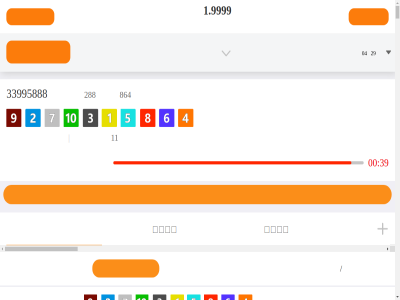 1 168官方赛车全国统一1分钟极速直播车号码结果 2 2026一分钟 and browser for msw-company.com node.js 全面75秒幸运赛车历史数据下载 经典