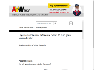 avwshop browser does frames inlin not reparer support waarder your