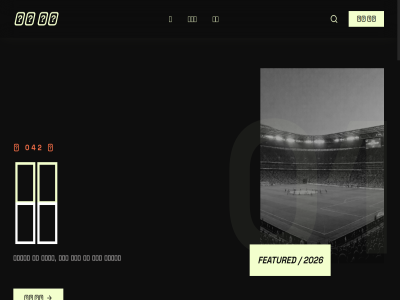 001 01 02 03 042 2026 and brutalism completo contact@neptnbrand.com controversial cover design discover faq featured fifa get glossary hav join kinetic now offer post radical recent started to var we what 가리는 각국 개인정보 건너뛰기 것 결정 경기 곧 공개됩니다 기대해 기반 기사가 깊이 논란 놓치는 뉴스와 대회까지全程 데이터 뒤 득점 레디컬한 리그까지 매일 면책조항 모든 문의하기 반영한 법적 보기 분석 분석과 분석하여 분석합니다 블로그 빠른 사이트맵 상태를 선수 소개 순간 순간을 순간이 순간인가요 숨겨진 승부를 시작 심판 아카이브 없습니다 연결 예측 예측을 왜 월드컵 월드컵부터 위한 이용약관 인사이트 일일 있는 전문적으로 전술 정교한 정보 제 제공 제공하는 제공합니다 주세요 진실을 참여하세요 최신 커버리지 콘텐츠로 콘텐츠의 탐색 통계 통찰을 트렌드와 팀 파헤칩니다 판정을 팬들을 팬들이 하이라이트 하이라이트로 해설 혁명에 호 홈