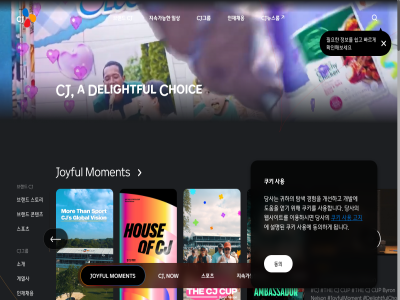 a all ambassador byron choic cj cjzon cj그룹 cj뉴스룸 cj대한통운 cj도너스캠프 cj온스타일 cj올리브영 cultur cup dallas delightful delightfulchoic facebok fel gam global globalno1 golf heat hous houseofcj instagram journey joyful joyfulmoment k k-cultur k-wav kcultur korea koreahous k뷰티 k컬처 la met moment nelson no.1 now olympicgamesparis2024 on onlyon paris pga pgatour real reserved right sport sustainability team teamcj texas the thecjcupbyronnelson uae wav with your youtub ㅣ 가능성에 가야금병창 감동 개발에 개선하고 개인정보처리방침 경영 경험을 계열사 고객만족 고객센터 고지 골프 공지사항 관광도 국가대표 국무총리상 귀하의 글로벌 기업 꿈 꿈과 꿈나무들과 꿈을 나가는 나눔재단 노래하다 늘며 당사는 당사의 대한 대한통운 던져야 도움을 도전 동의 동의하게 됩니다 레슨 만남ㅣ락커룸 만들어 멘토링 모범 바로가기 방문 부산에서 브랜드 빙상 빙판 빠르게 사용 사용에 사용합니다 사이트맵 상생프로젝트 서울시장애인체육회 선수의 설명된 성수 성수지역 소개 소녀 소비자중심경영 수상 수상한 쉽고 스토리 스포츠 스포츠단 스폰서십상 스피드스케이팅 승부수 시각축구 신영토 씨제이 얻기 에 영부산 온라인 올리브영n 와 외국인 웹사이트를 위 위해 응원ㅣcj올리브영 의 이용약관 이용하시면 이재현 인재채용 인정 일상 장애인 절실함으로 정보를 제보 중동 지속가능한 창단 청년 청춘들 체육활동 최고 콘텐츠 쿠키 쿠키를 쿠키정책 키우는 탐색 특별한 파리올림픽 프로젝트 필요한 한국어 함께 함께한 향한 현장 확인해보세요 확장 활기 황선우 회장