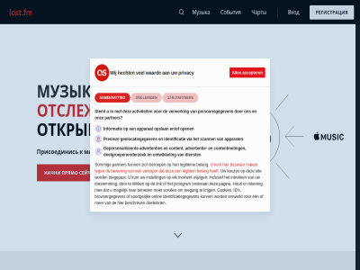 1746 accepter activiteit advertentie advertenties apparat belang bened beroep beschrev browsergegeven content contentmet cookies dienst doeleind doelgroepenonderzoek een elk en/of geolocatiegegeven gepersonaliseerd hecht houd id identificatie identificatiegegeven inclusief informatie instell intrek keuzes klik krijg kunt last.fm legitiem link mee mogelijk moment onderan onlin ontwikkel onz open opslan pagina partner persoonsgegeven pictogram preciez privacy reken s samenvat scann scroll sit sommig soortgelijk stemt toegang toegepast toestemm verwerk verwerkt via waard wij wijzig бесплатно вход и исполнителях к миллионам музыка музыку находи начни об открывай отслеживай песни поиск пользователей присоединись прямо регистрация сейчас слушай события становится узнавай ценнее чарты