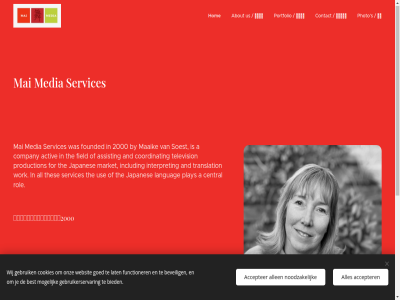 2000 2000年にマイケ 2025 a about accepter activ all allen and assist best beveil bied by central company contact cookies coordinat field for founded functioner gebruik gebruikerservar goed hom includ interpret japanes languag lat maaik mai market media mogelijk noodzak onz photo play portfolio production recht rol s services soest television the thes translation us use voorbehoud websit wij work すべての業務において ようこそ サービスは スストによって設立されました ファン マイ メディア リサーチやコーディネートをはじめとする幅広いサポートを行っており 会社紹介 写真 実績番組 思い合わせ 日本のテレビ番組制作において 日本語による丁寧かつ的確な対応を心がけています 翻訳などの言語サービスも提供しています 通訳