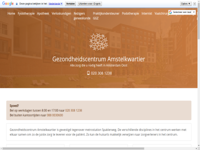-01 -03 -09 -10 -11 -2025 -2026 00 0030600 020 04 05 06 088 1 10 1238 15 17 2 2026 308 8 8.500 9 aanvraagformulier all amstel amstelkwartier amsterd amsterdam apothek avg b.v bel beschik betekent blijv buiksloterham buit by centrum consult contact copyright current dichtbij disciplines doelstell draagt elkar erop full fysiolution fysiotherapie gebruikt gecertificeerd geeft gegeven geneeskund georganiseerd gevestigd gezondheidscentrum ggz goed hom huis huisart huisarts huisartsenpraktijk huisartsenzorg ij ingeschrev innovatie inschrijv internist juist kantoortijd keurmerk keurmerkonz kiest klachtenregel klantgericht kunt les lever locaties mad makkelijk medisch metrostation mitz modern multidisciplinair nauw next nhg nhg-praktijkaccrediter nl/eng nodig npa nten ofzio onderdel ongever onlin ontw onz oost oosterpark opvrag pati patient per person plan podotherapie poh poh-ggz poli praktijk praktijkaccrediter praktijkondersteuner previous privacyverklar psychiater psychiatrie psychologie rad reiziger reserved right rijbewijskeur sam samenwerk schrijf selecter servic soa soa-poli spaklerweg spoed stell tal tegenover tim toegek toestemm transgender tuss twee uur vaatchirurgie vacatur vastlegg verloskund verschill vertrouw verwijz video wek welk werk werkdag wij zorg zorgaanbieder zorgverlener