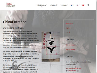+31622261024 1 2007 4 achtergrond actief airi allen athemes bedrijfslev beginn begrip belangrijker betred bevolk biedt brengt buit china chinaentranc chines contact contactformulier cultur daarbuit dag dienst ding doe druk duidelijk duizend economisch elk engel english enkel ervar filosofie gebruik geeft gemak gemakkelijker gesprek geweld grootmacht grot help inhoud kantones kennis keuk klein kwalificaties lao ler les leuk linkedin maakt mandarijn markt media mens mijl miljard moeilijk mogelijk nederland nem nieuw onderhoud ondersteund ontdek oud professionel rechtstrek reis relaties sam schat sind social spring stap sted tal terwijl thema toegang tolk tolkdienst tradities tzu vertal vertaler via vloeiend waarder wordpres x.yan@chinaentrance.nl xiaonan yan zak zakenwereld zorgt zowel 中国 中文